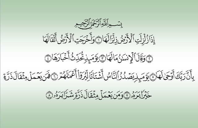 Detail Surat Al Zalzalah Dan Latinnya Nomer 21