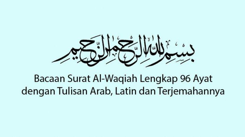 Detail Surat Alam Nasroh Latin Nomer 54