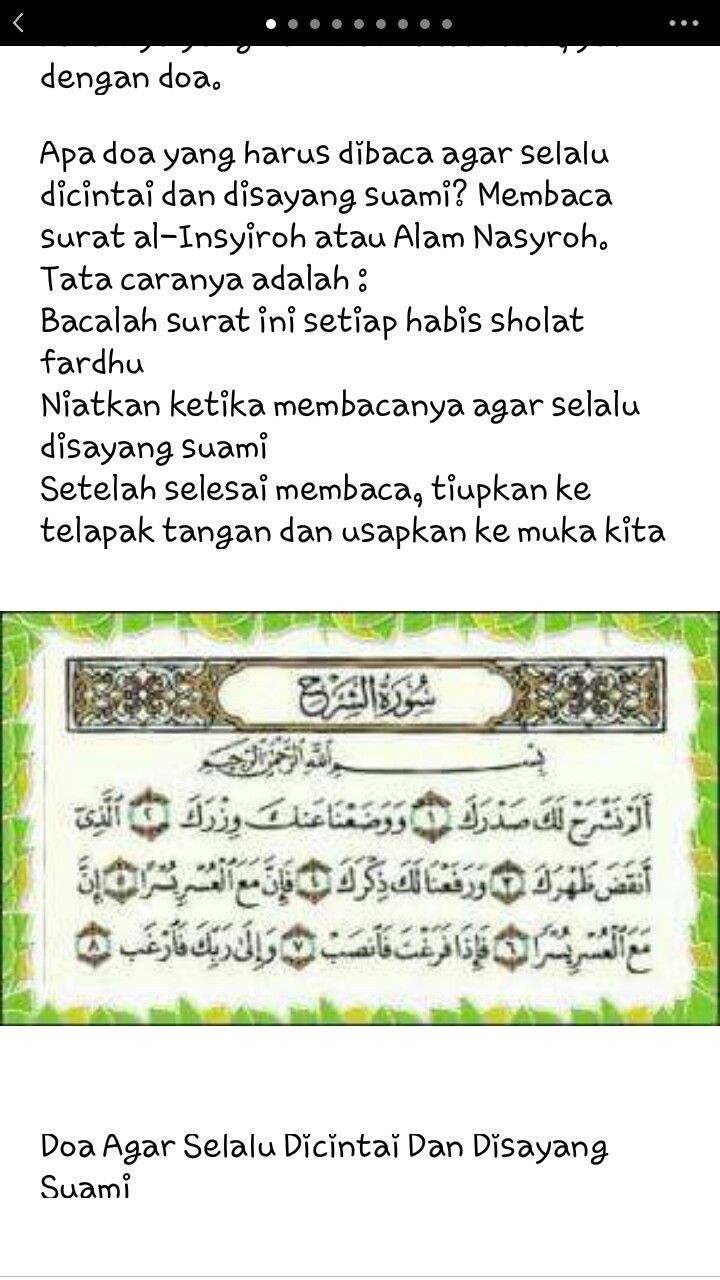 Detail Surat Alam Nasyroh Nomer 42