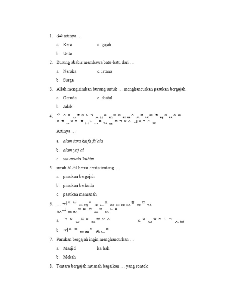 Detail Surat Alam Tarakai Nomer 33