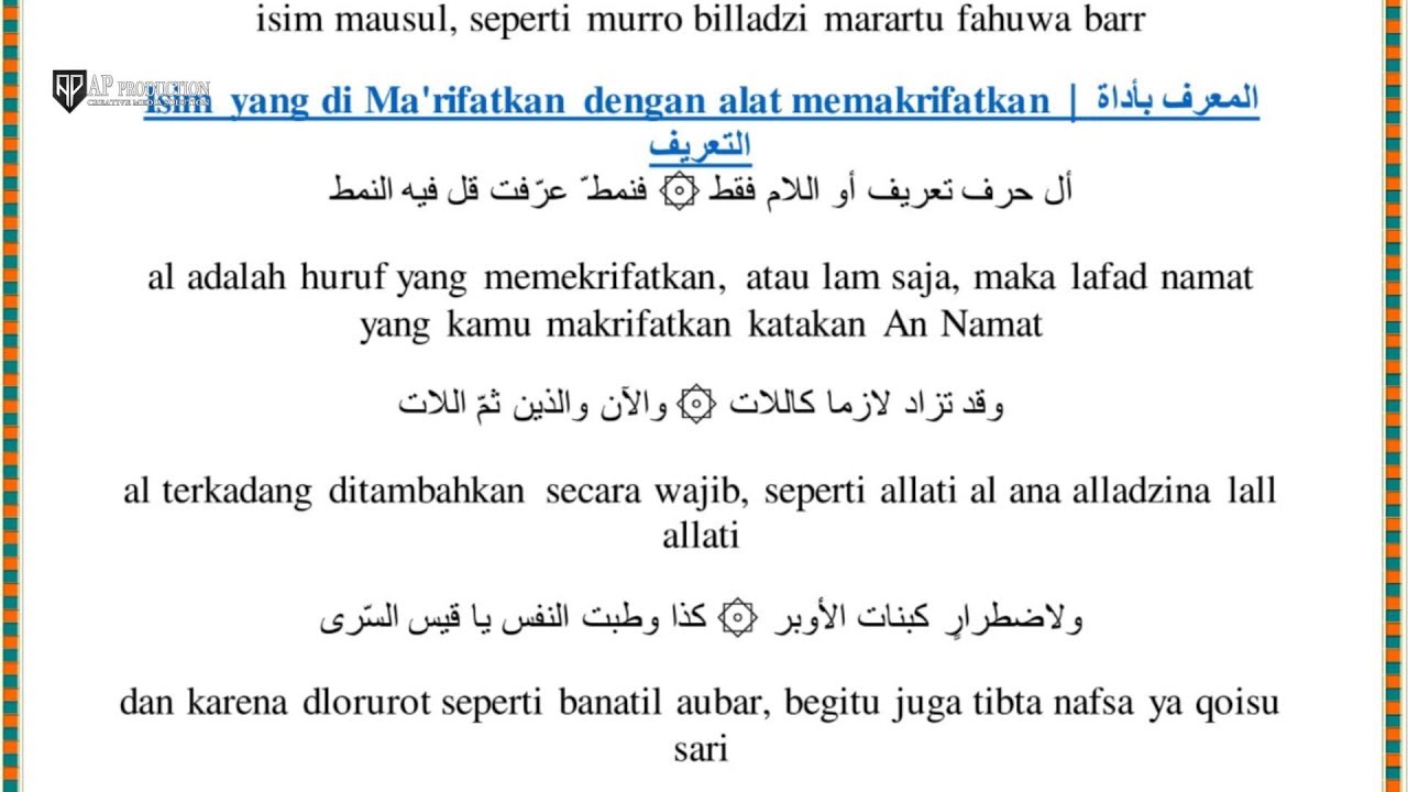 Detail Surat Alfiyah Latin Nomer 14