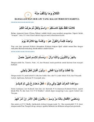 Detail Surat Alfiyah Latin Nomer 25