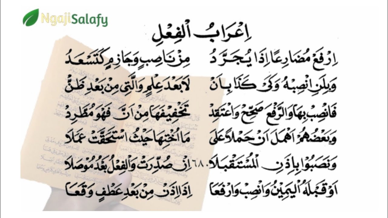 Detail Surat Alfiyah Latin Nomer 5