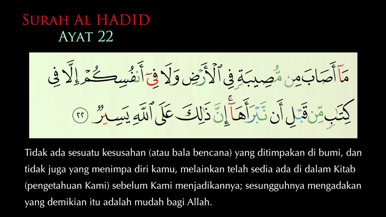 Detail Surat Alhadid Ayat 22 Nomer 6