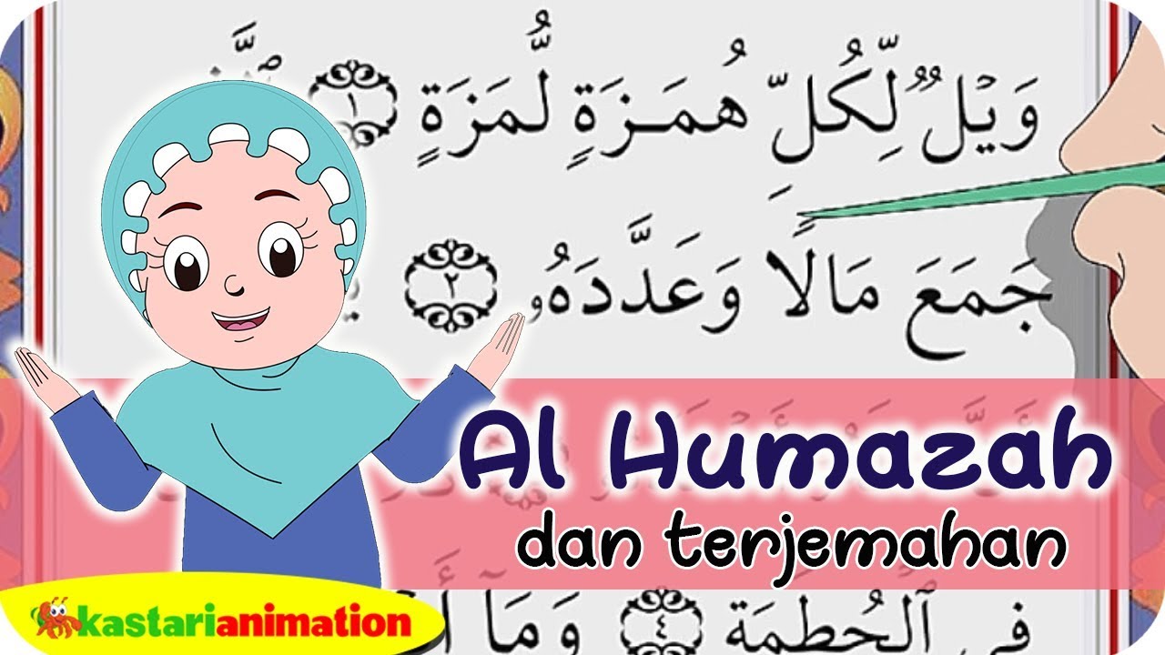 Detail Surat Alhumazah Latin Nomer 23