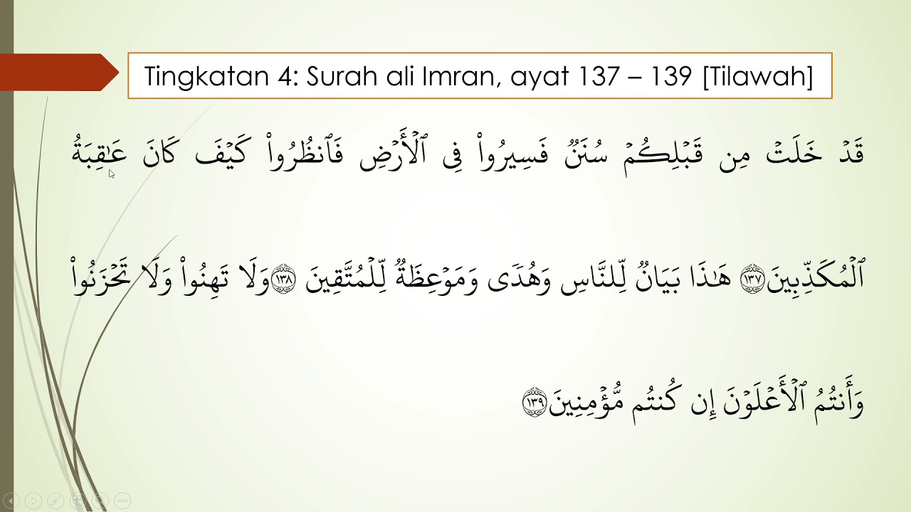 Detail Surat Ali Imran 139 Nomer 24