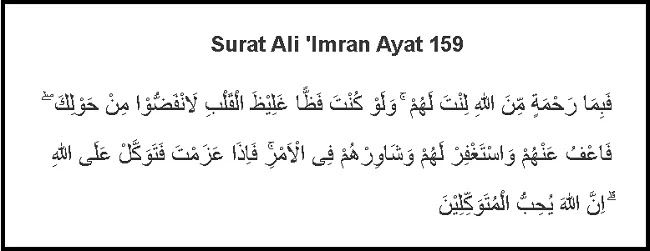 Detail Surat Ali Imran 159 Nomer 5