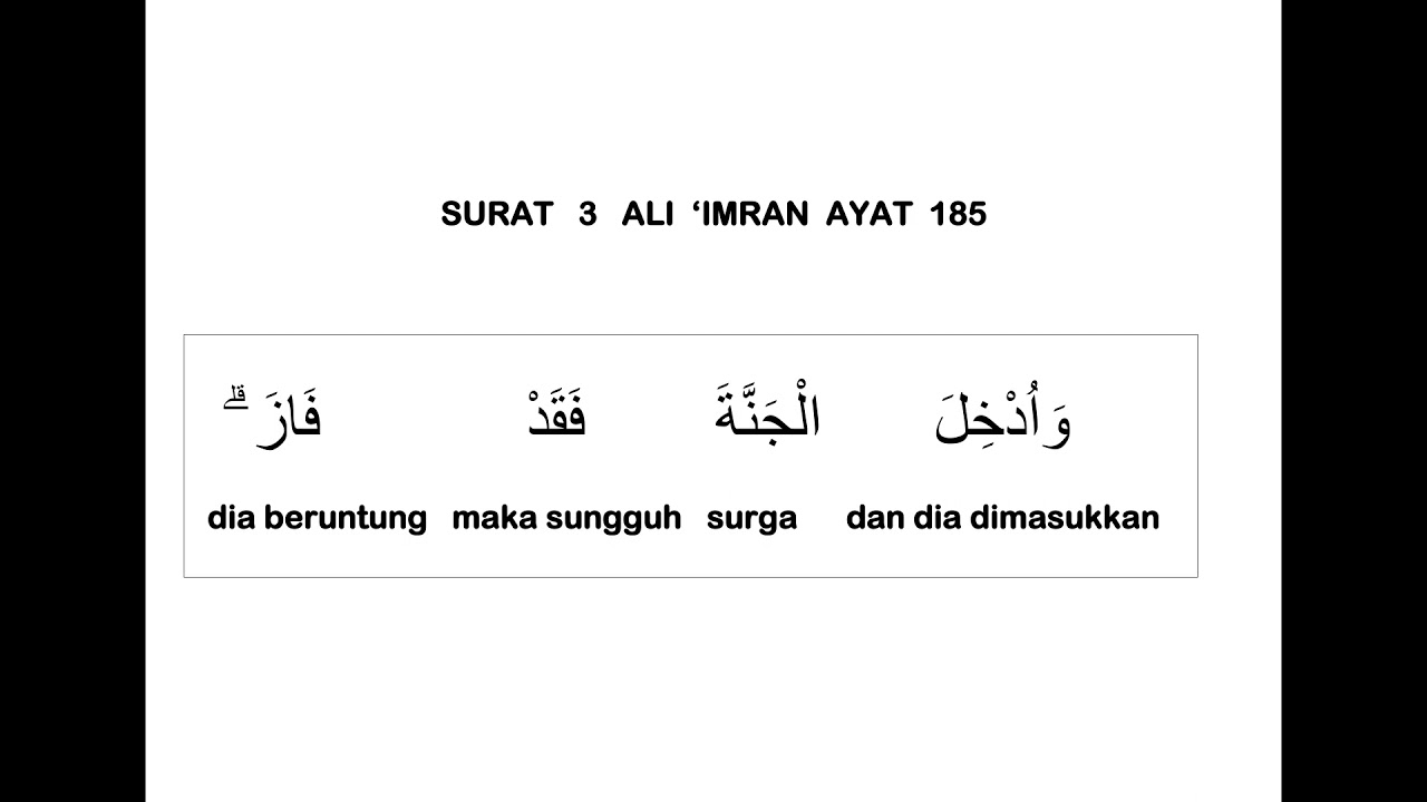 Detail Surat Ali Imran 185 Nomer 49