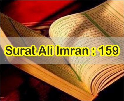Detail Surat Ali Imran 3 Ayat 159 Nomer 28