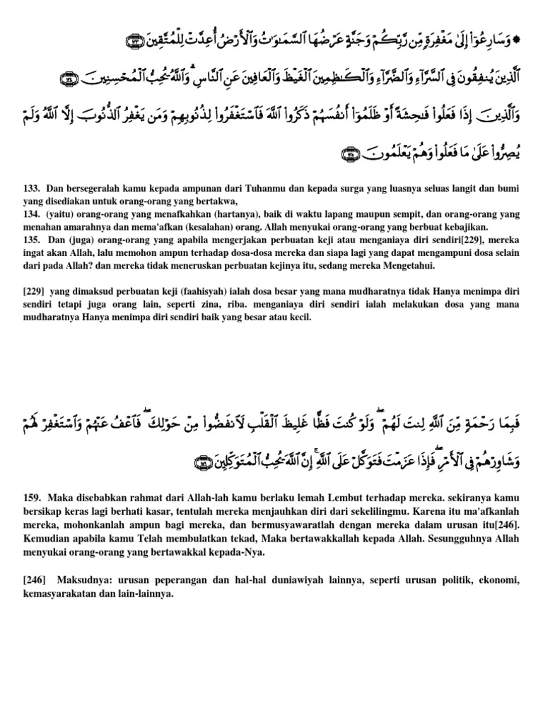 Detail Surat Ali Imran Ayat 133 Nomer 10