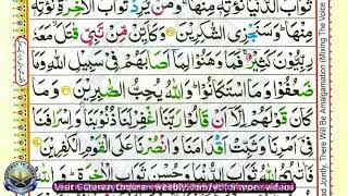 Detail Surat Ali Imran Ayat 144 Nomer 38