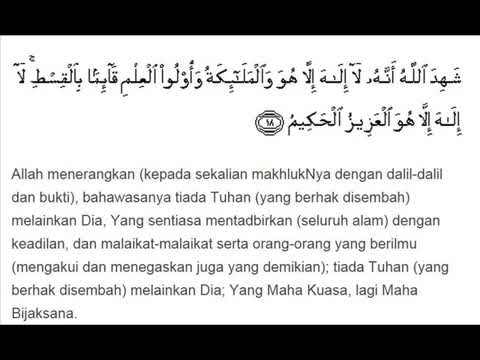 Detail Surat Ali Imran Ayat 18 Nomer 8