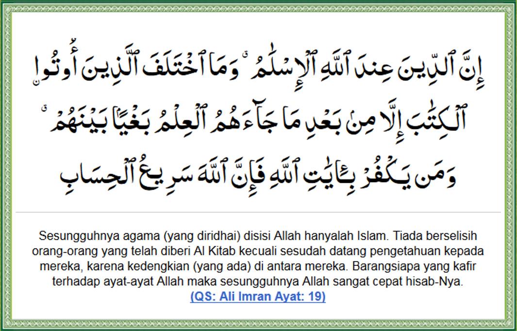 Detail Surat Ali Imran Ayat 19 Nomer 2