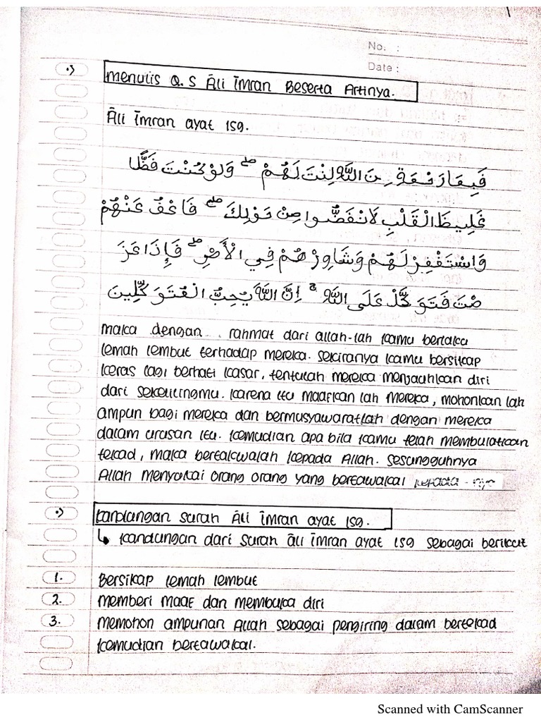 Detail Surat Ali Imran Ayat 190 Nomer 50