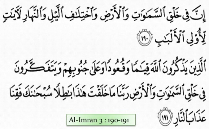 Detail Surat Ali Imran Ayat 190 Dan 191 Nomer 11