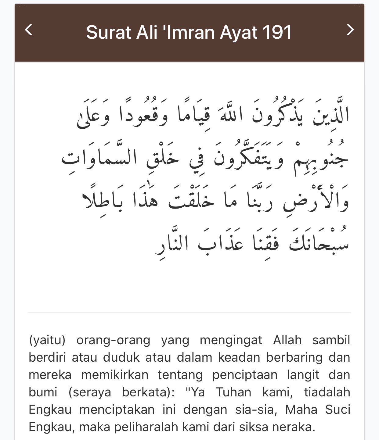 Detail Surat Ali Imran Ayat 190 Dan 191 Koleksi Nomer 18