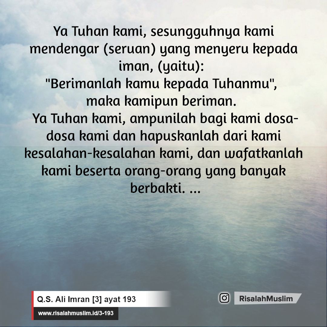 Detail Surat Ali Imran Ayat 193 Nomer 9