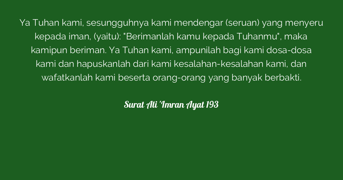 Detail Surat Ali Imran Ayat 193 Nomer 40