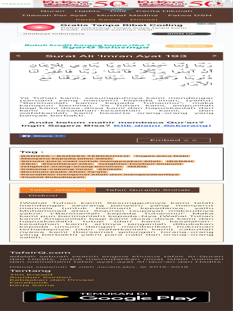Detail Surat Ali Imran Ayat 193 Nomer 47