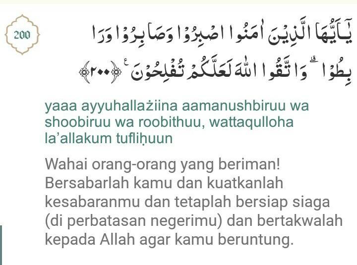 Detail Surat Ali Imran Ayat 200 Nomer 5