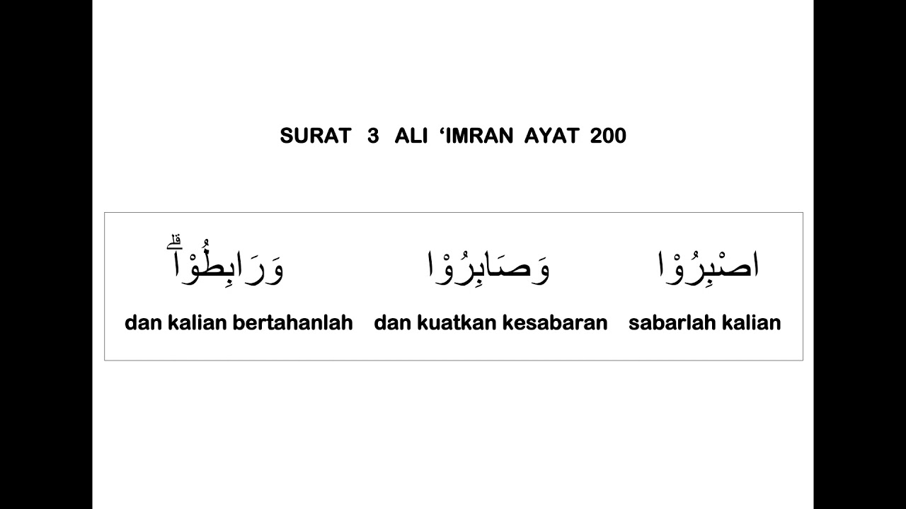 Detail Surat Ali Imran Ayat 200 Nomer 52