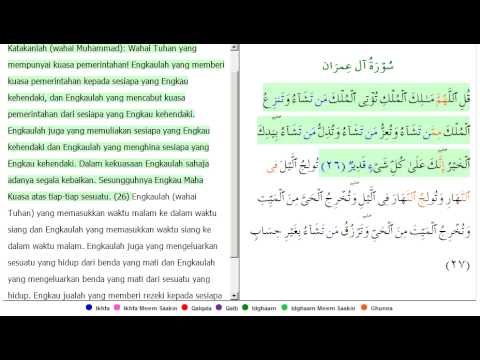 Detail Surat Ali Imran Ayat 26 Dan 27 Nomer 20