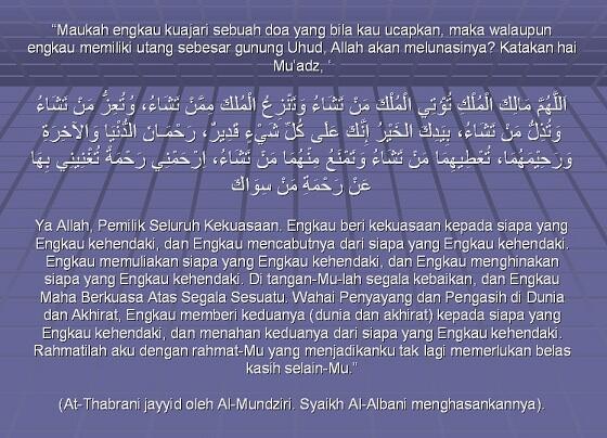 Detail Surat Ali Imran Ayat 26 Dan 27 Nomer 26