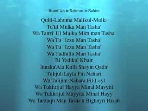 Detail Surat Ali Imran Ayat 27 Nomer 14