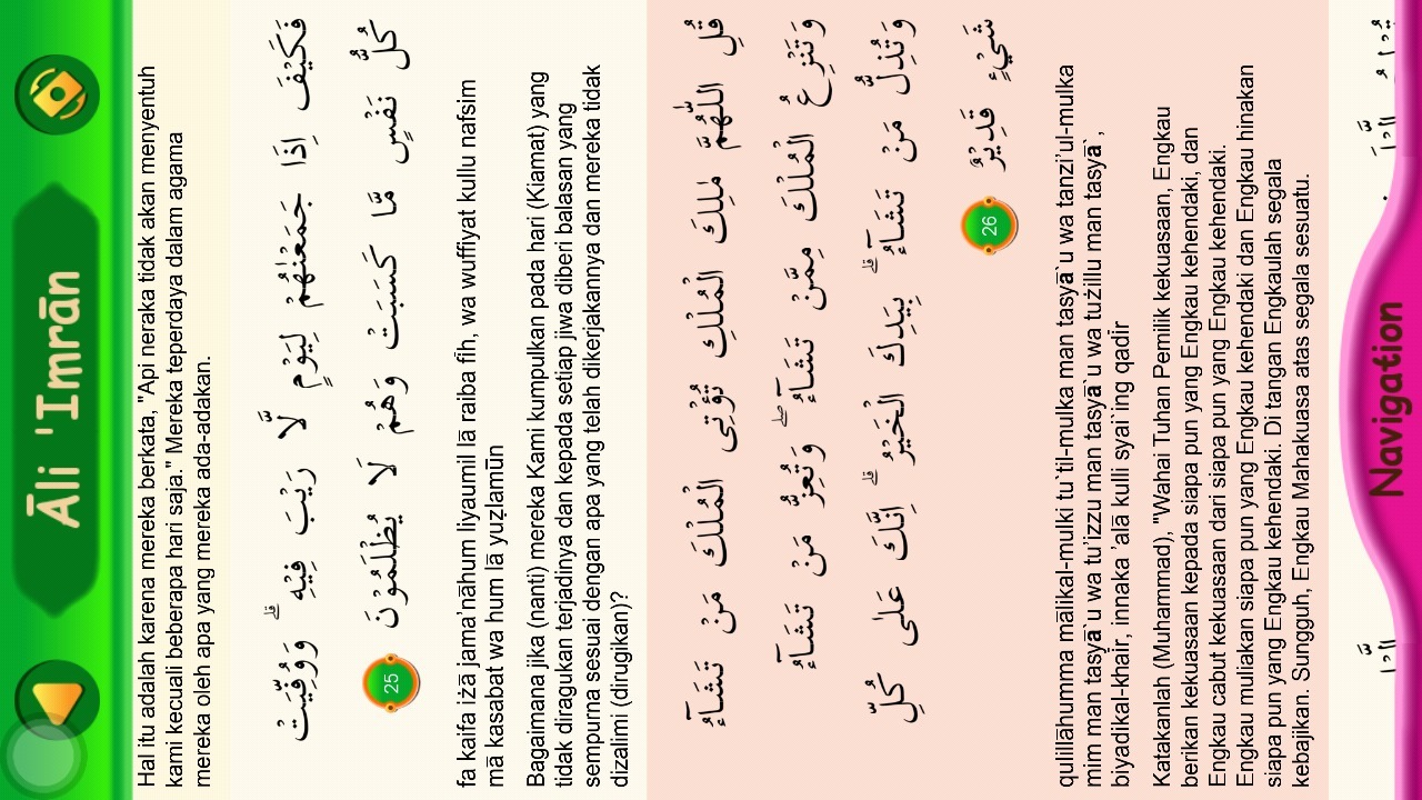Detail Surat Ali Imran Ayat 27 Nomer 45