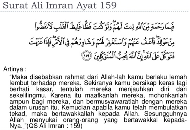 Detail Surat Ali Imran Ayat 3 Nomer 50