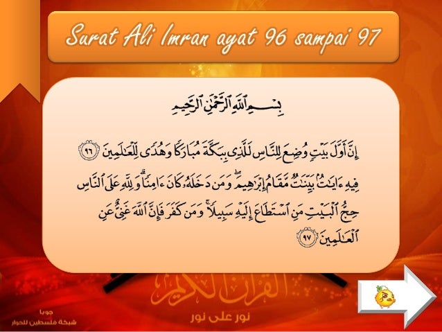 Detail Surat Ali Imran Ayat 97 Nomer 17