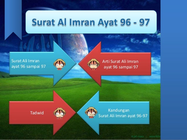 Detail Surat Ali Imran Ayat 97 Nomer 42