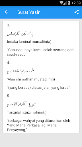 Detail Surat Alif Lam Mim Tahlil Nomer 11