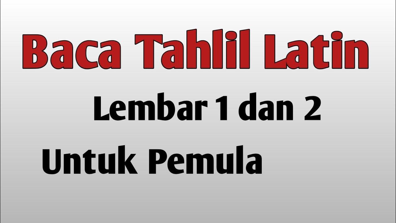 Detail Surat Alif Lam Mim Tahlil Nomer 20