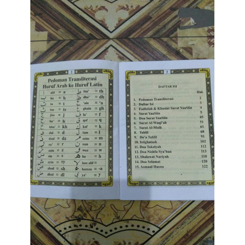 Detail Surat Alif Lam Mim Tahlil Nomer 50