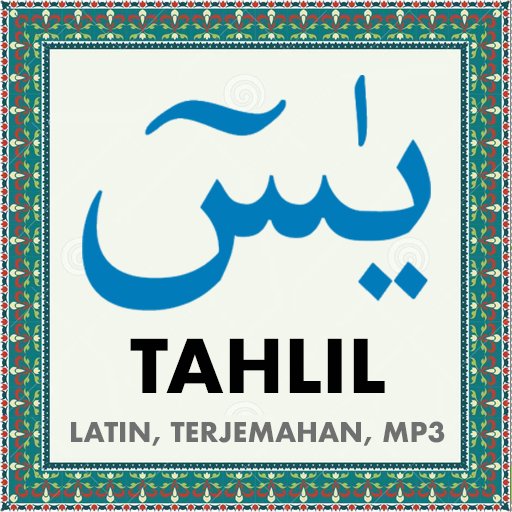 Detail Surat Alif Lam Mim Tahlil Latin Nomer 49