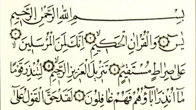 Detail Surat Alif Lam Mim Tahlil Latin Nomer 51