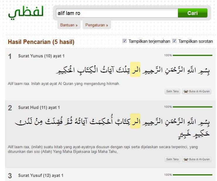 Detail Surat Alif Lam Ro Nomer 4