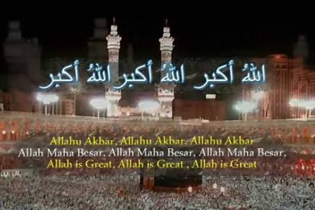 Detail Surat Allahu Akbar Kabiro Nomer 46