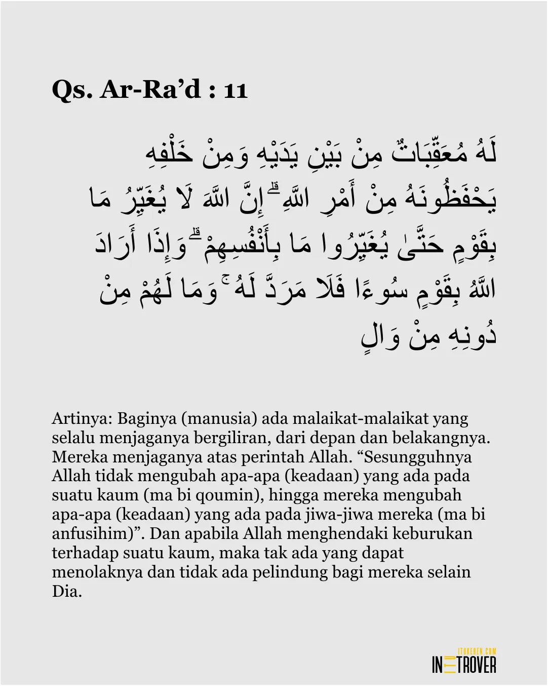 Detail Surat Alquran Allah Tidak Akan Merubah Suatu Kaum Nomer 19