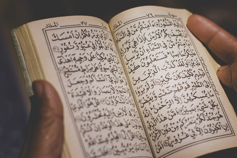 Detail Surat Alquran Pembuka Rezeki Nomer 10