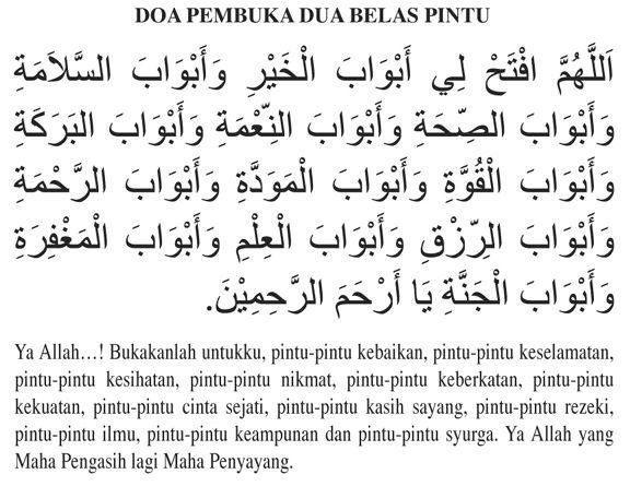 Detail Surat Alquran Pembuka Rezeki Nomer 14