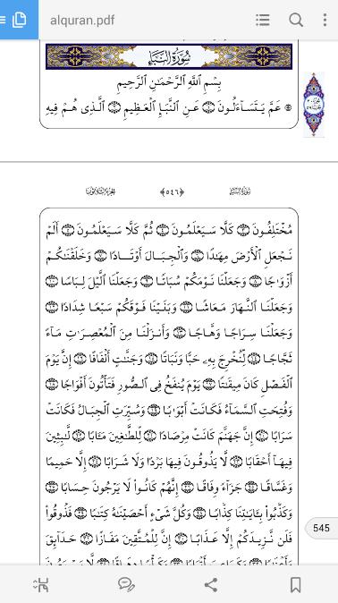 Detail Surat Alquran Pendek Nomer 25