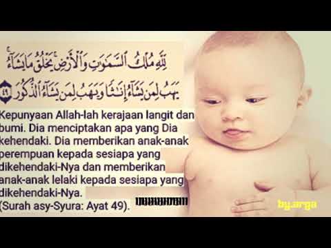 Detail Surat Alquran Pengantar Tidur Bayi Nomer 2