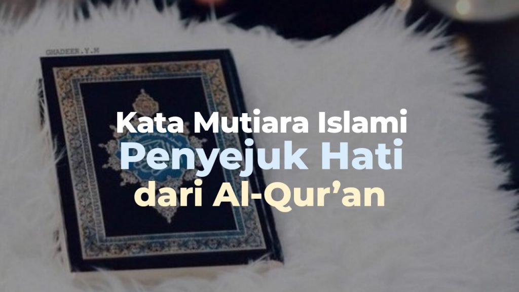 Detail Surat Alquran Penyejuk Hati Nomer 47