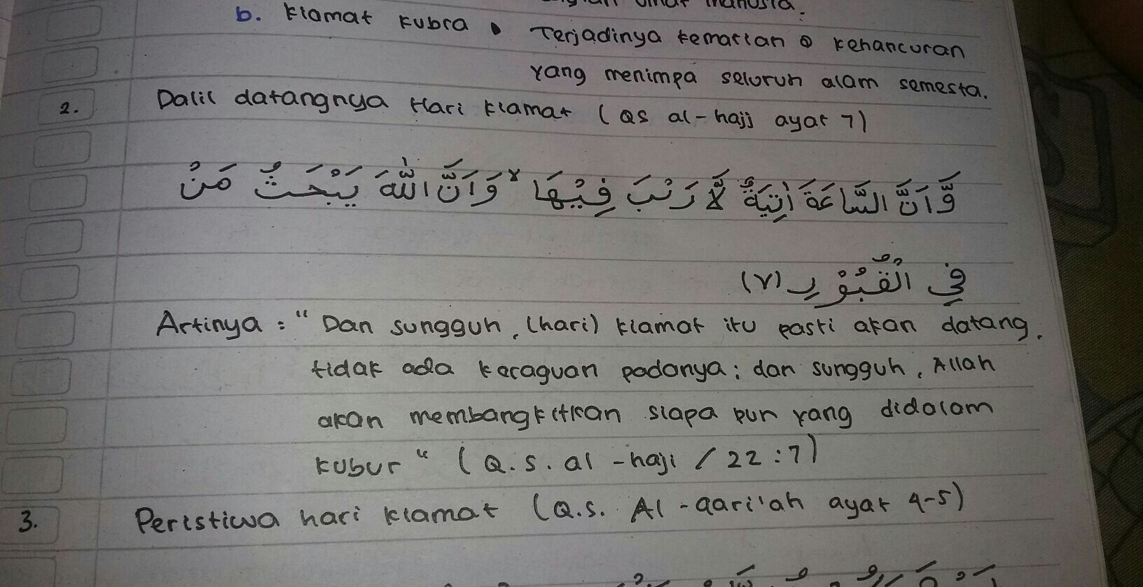 Detail Surat Alquran Tentang Kiamat Nomer 35