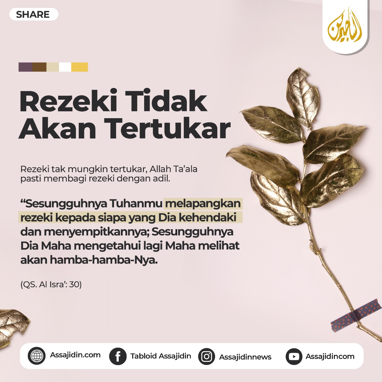 Detail Surat Alquran Tentang Rezeki Tidak Akan Tertukar Nomer 16