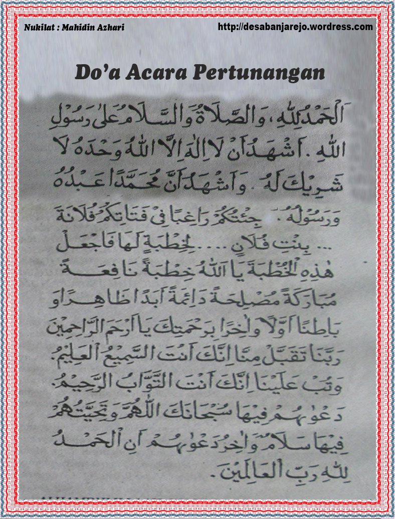 Detail Surat Alquran Yang Dibaca Saat Lamaran Nomer 11