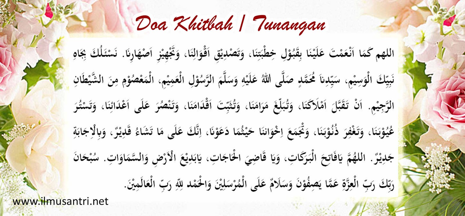 Detail Surat Alquran Yang Dibaca Saat Lamaran Nomer 32