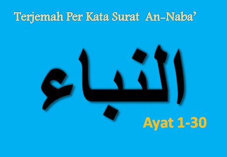 Detail Surat An Naba 1 20 Nomer 40